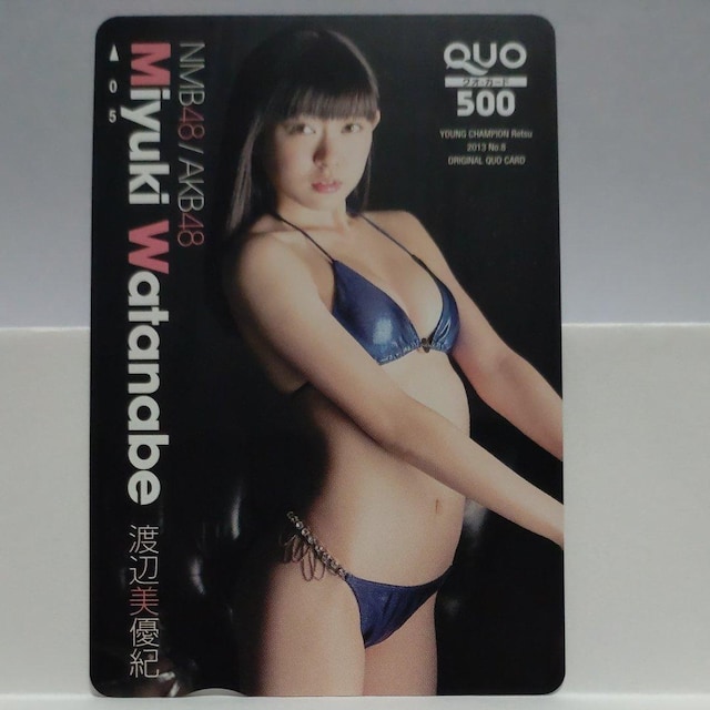 NMB48 nӔDI QUOJ[h 500~ 7_ ezJ[h 50x 1_ Vigp 8_Zbg  `Pbg/ 