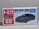 yNo.88zY ̪ިZ NISMO ʎdl