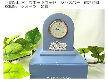 500~X^yKiEAzWEDGWOOD EFbWEbh WXp[ uviCOhEғij