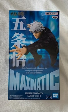 p MAXIMATIC SATORU GOJO U