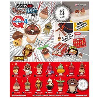 なめこ栽培キット】可愛い♪吸盤&ストラップ付マスコット なめ