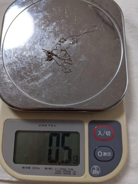 pt850XChs`F[45cm