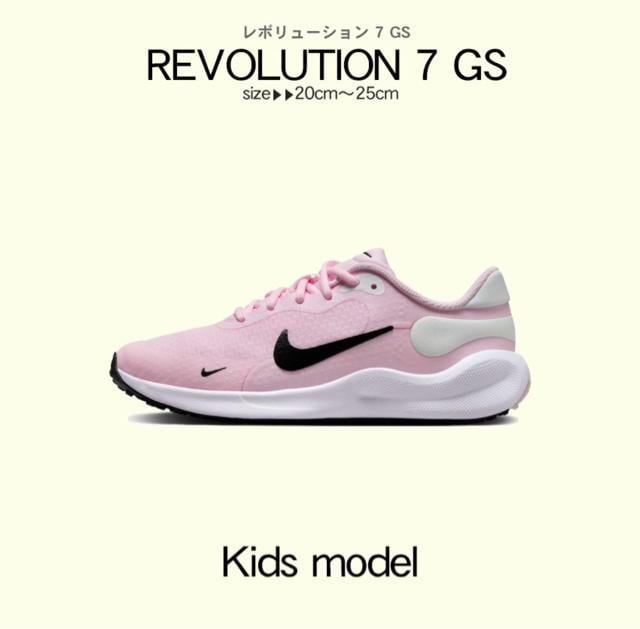 NIKEREVOLUTION7GSPINKFORMBLACKナイキレボリューション7GS