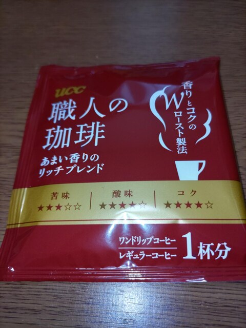 UCCR[q[El聖b`uh 