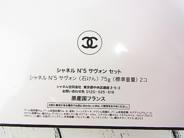 500~X^KVi@@\L@CHANEL@NO5@TH@752 Ji@Ό@\[v