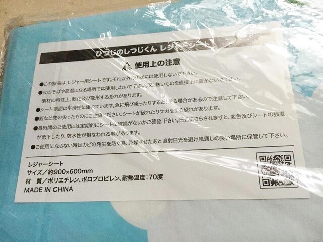 [Vi] hR_P W[V[g 񔄕i