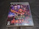 PS3 M̖]n 퍑u`