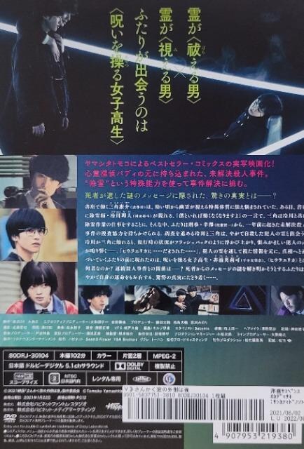 DVD@񂩂̊O͖  CD/DVD/rfI 