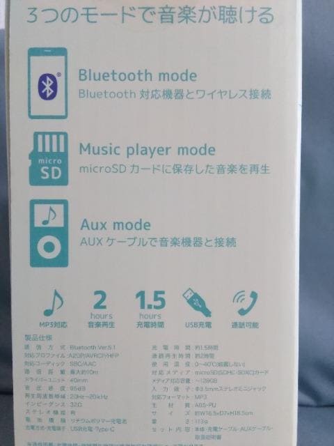 Bluetooth@wbhz@modest6  Ɠd/AV 