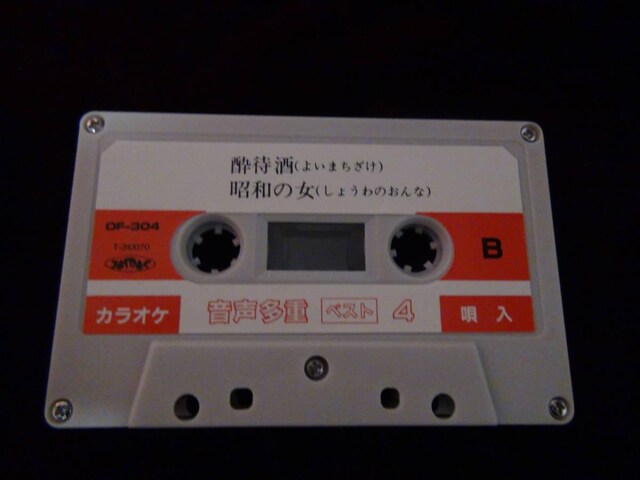 dxXg 4 JIPS 304 ̎J[ht!B  CD/DVD/rfI 