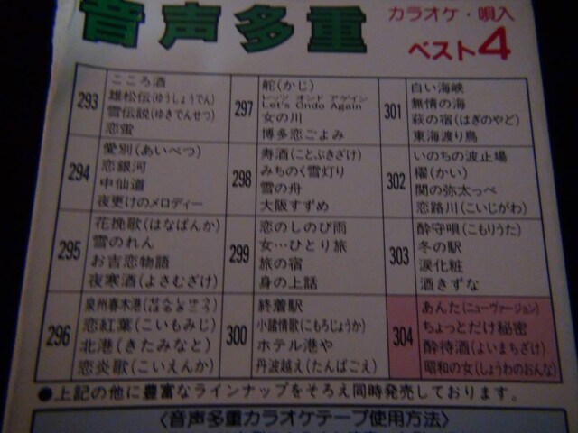 dxXg 4 JIPS 304 ̎J[ht!B  CD/DVD/rfI 