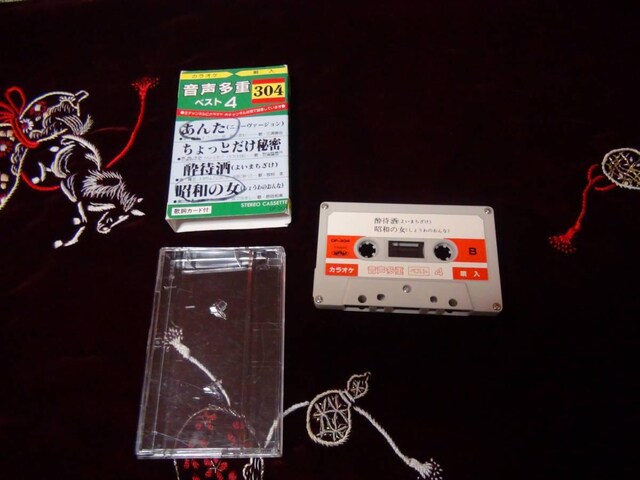 dxXg 4 JIPS 304 ̎J[ht!B  CD/DVD/rfI 