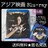 fBlu-ray(Z)wCbvE} @tx  Õi fjXEg[