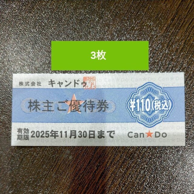 LhD@Dҁ@100~{Ł@3@2025/11/30iAOŖύXj 