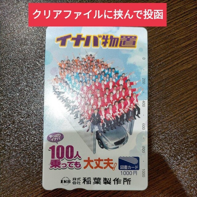 }J[h t쏊  1000~ ̋LڂȂ 