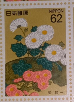 62~؎~1@lG̉ԃV[Y