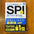 SPIX[p[h