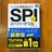 SPIX[p[h