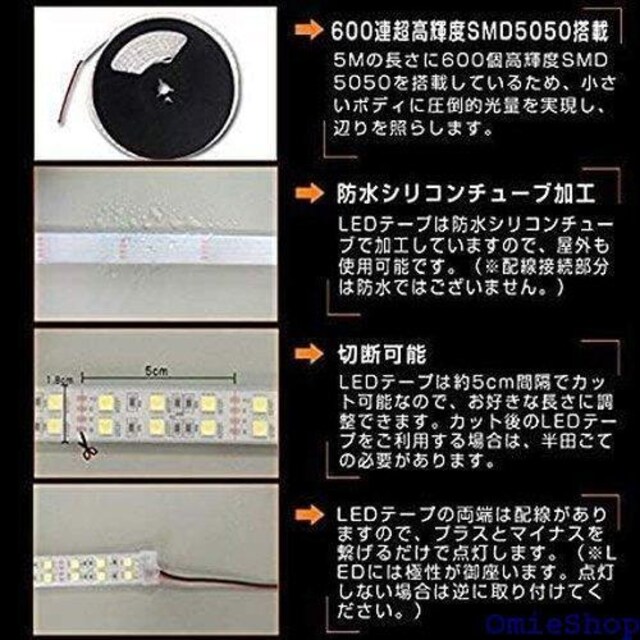 PxLEDe[vCg 5m h 24V 600A bN/qC/OƖ/ledԐڏƖ zCg 24v 167  /oCN