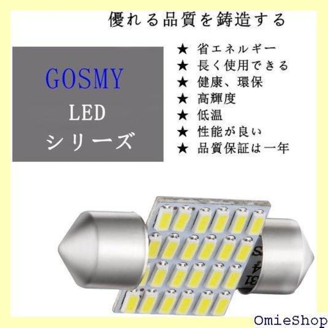 GOSMY T10 31mm LED 24A [ K-6500K 12V-24VΉ ԌΉ 2Zbg 52  /oCN