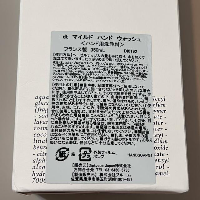 gp Diptyque dt }ChnhEHbV 350ml fBveBbN nh\[v tX  CeA/Ct 