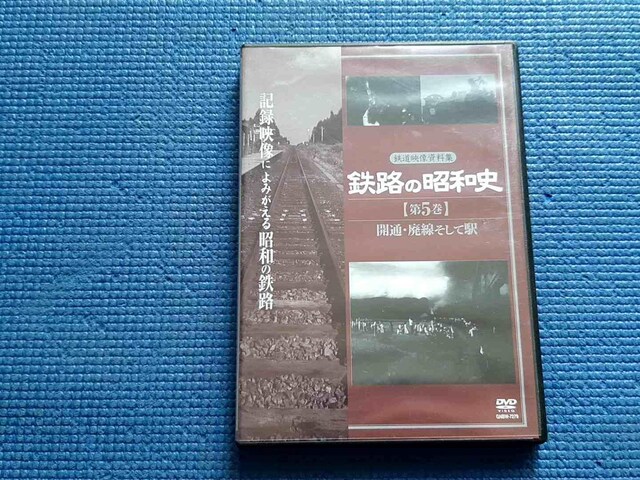 DVD SH̏aj 5 JʁEp ĉw   CD/DVD/rfI 