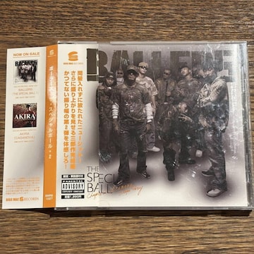 yBALLERSzTHE SPECIAL BALL chapter 2