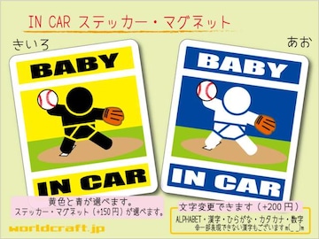 BABY IN CARXebJ[싅sb`[o[WԂ