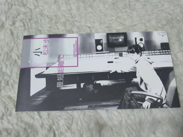 CDs  ŒZ NOP c/w My destination '99/5   ^gObY 