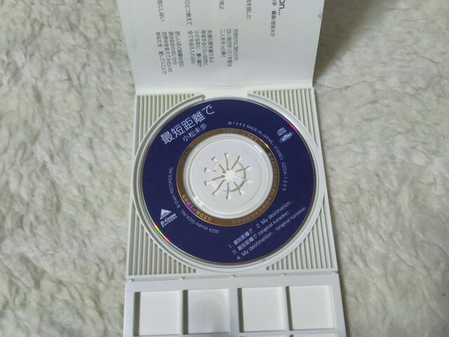 CDs  ŒZ NOP c/w My destination '99/5  ^gObY 