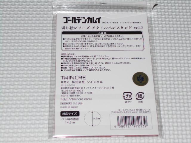 S[fJC ؂GV[Y ANyX^h Vol.2  Aj/R~bN/LN^[ 