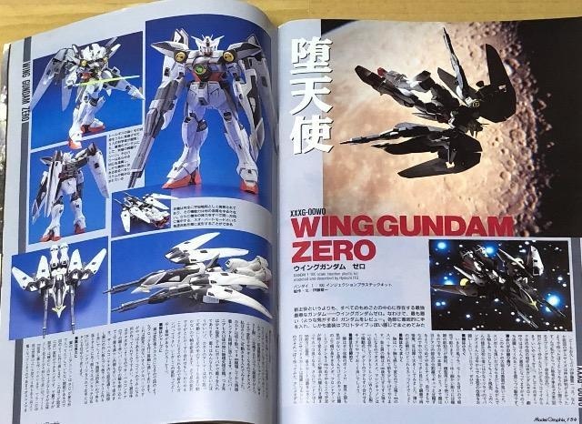  Model Graphix Vol.135 1996.2 W {x̎Gzm[gEF-4C/Dt@gU  zr[ 