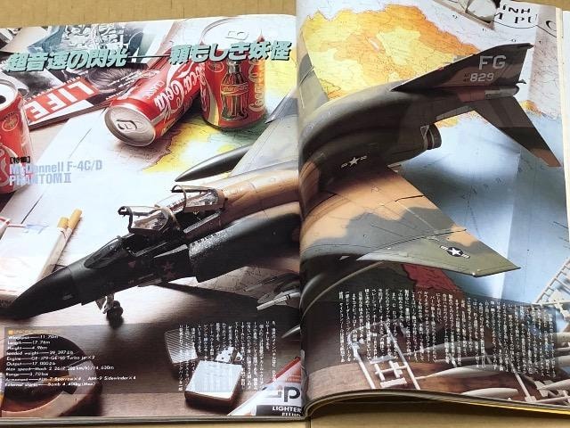  Model Graphix Vol.135 1996.2 W {x̎Gzm[gEF-4C/Dt@gU  zr[ 