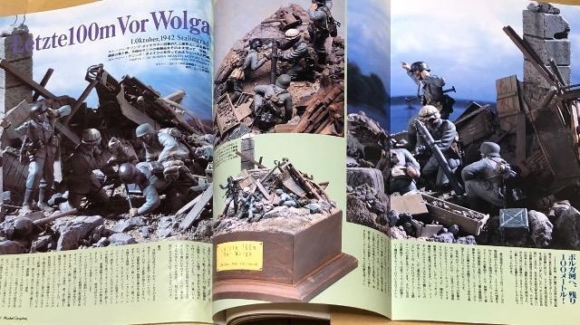 Model Graphix Vol.135 1996.2 W {x̎Gzm[gEF-4C/Dt@gU  zr[ 
