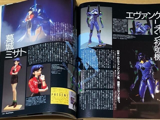 Model Graphix Vol.135 1996.2 W {x̎Gzm[gEF-4C/Dt@gU  zr[ 
