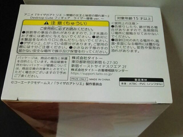AjwCŨAgG`ł̏Ɣ閧̉BƁ`xDesktop CutetBMA CU`Qver.`