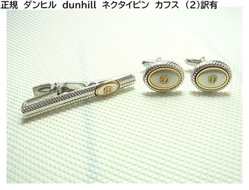 500~X^K@_q@dunhill@lN^Cs@JtX@i2jL