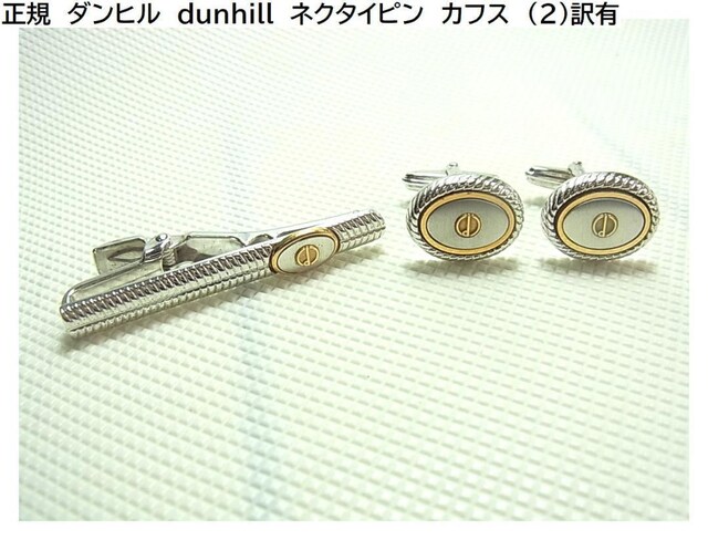 500~X^K@_q@dunhill@lN^Cs@JtX@i2jL 