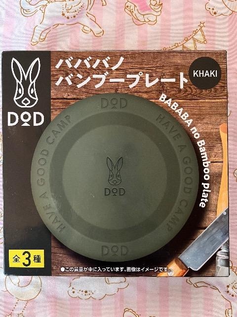 {X~DODoonmou[v[g 