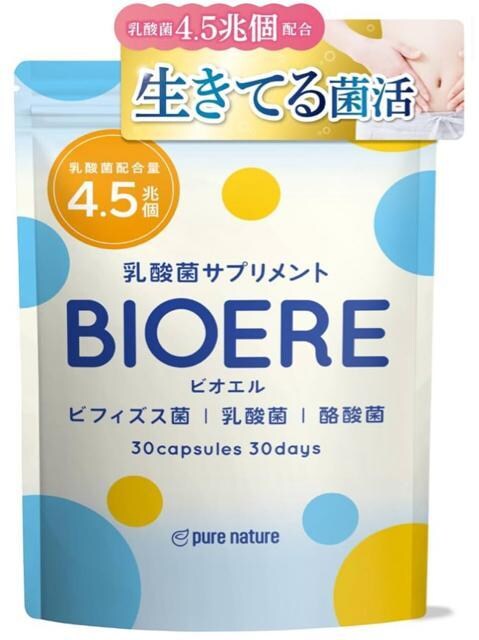 BIOERE _ 4.5 rtBYX _ Tv 30  ۊ IS voCIeBNX Ck   O/hN 
