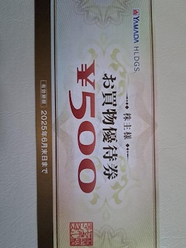 }_d@D500~~R