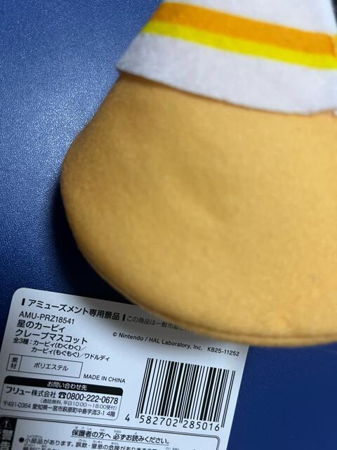 ̃J[rB@ʂ݁@񔄕i@A~[Yg@heB  Aj/R~bN/LN^[ 