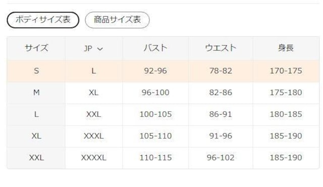 1690~VNX{[_[ Y  ێ jbgZ[^[@tr`TCYli{TCYwkjJ[L  jt@bV 