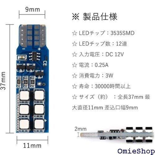 Futwod |WVv T10 LED RGB `J[ 13Fؑ Xg{ 3535SMD 12A 171  /oCN