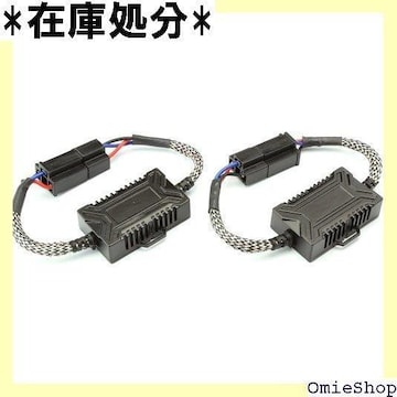 LED wbhCg tHOvp H4 Hi/Lo jO LZ[ 2Zbg AԂ̋؂x΍ 56
