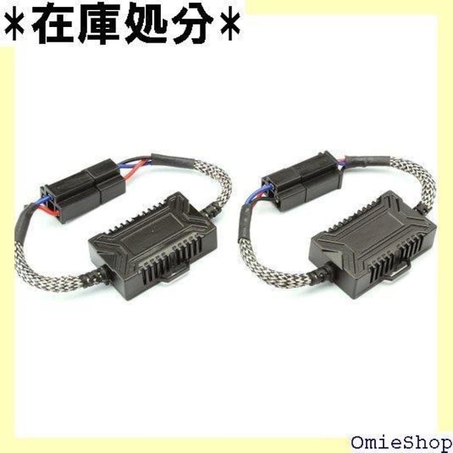 LED wbhCg tHOvp H4 Hi/Lo jO LZ[ 2Zbg AԂ̋؂x΍ 56  /oCN