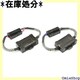 LED wbhCg tHOvp H4 Hi/Lo jO LZ[ 2Zbg AԂ̋؂x΍ 56