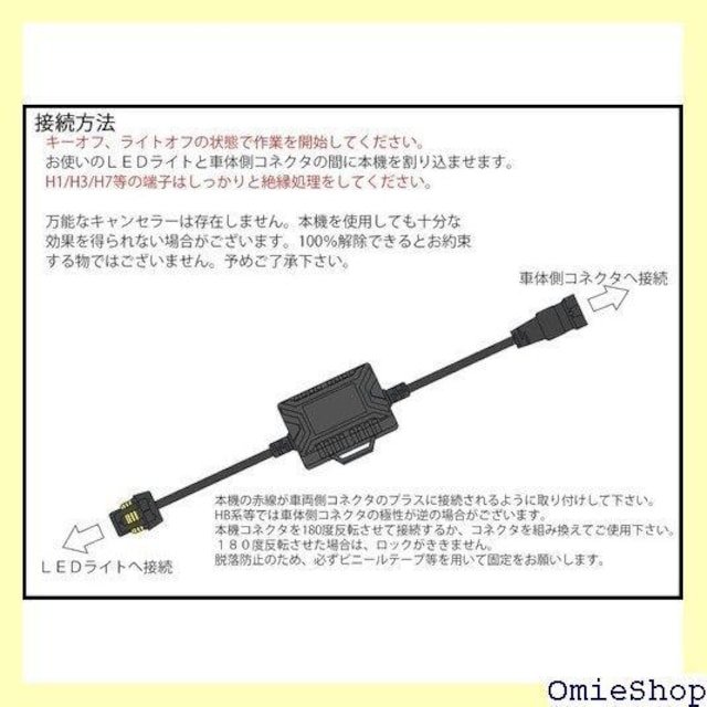 LED wbhCg tHOvp H4 Hi/Lo jO LZ[ 2Zbg AԂ̋؂x΍ 56  /oCN