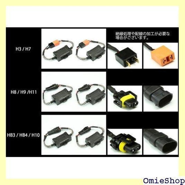 LED wbhCg tHOvp H4 Hi/Lo jO LZ[ 2Zbg AԂ̋؂x΍ 56  /oCN