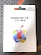 Apple Gift  AbvMtgJ[h 60000~
